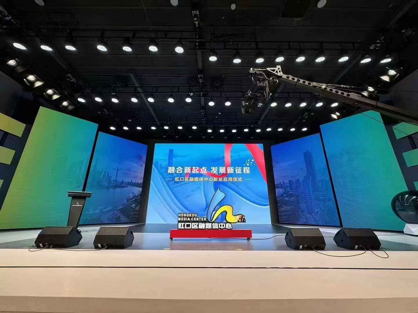 j9103-上海虹口融媒体中心.jpg