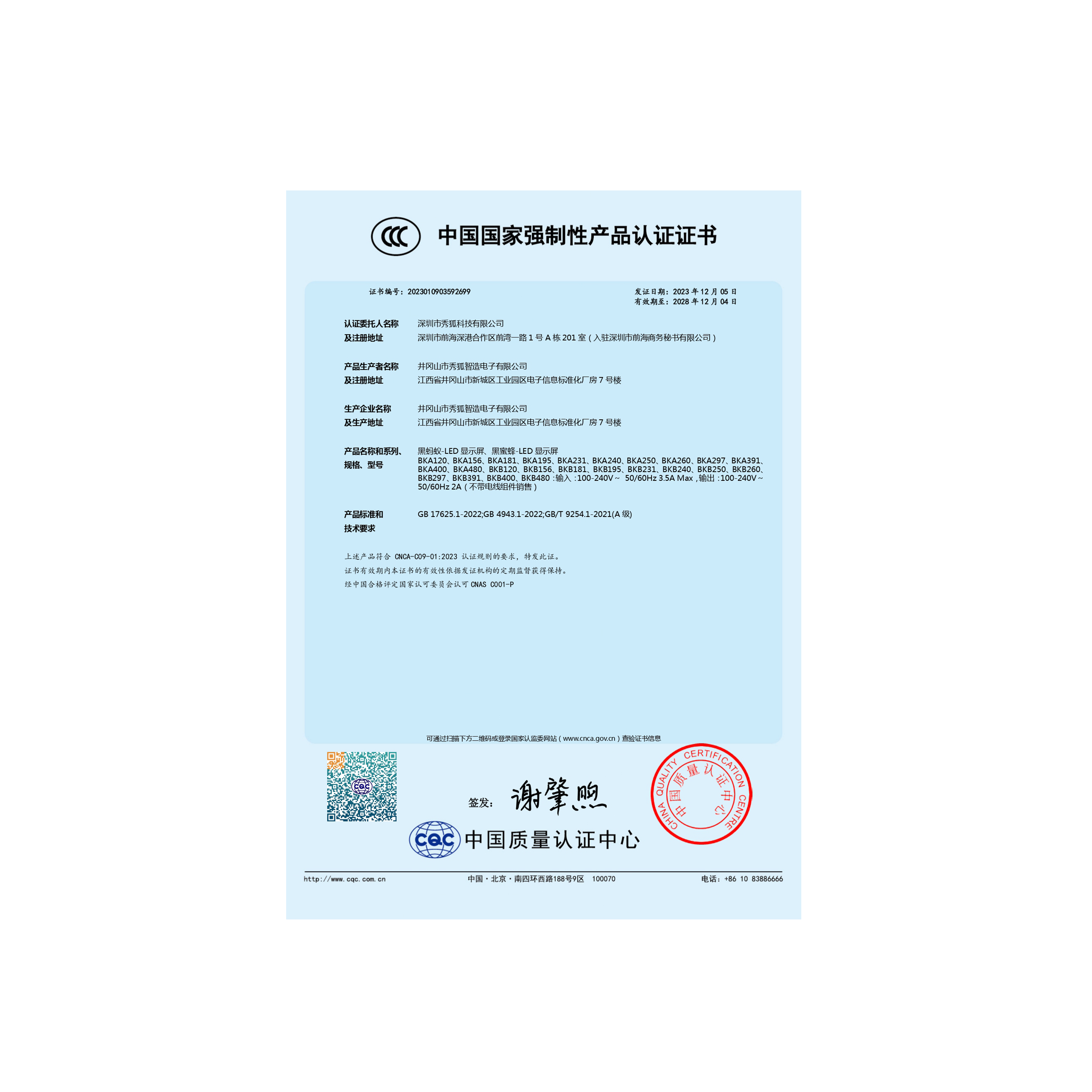 a6957-3C封面.png